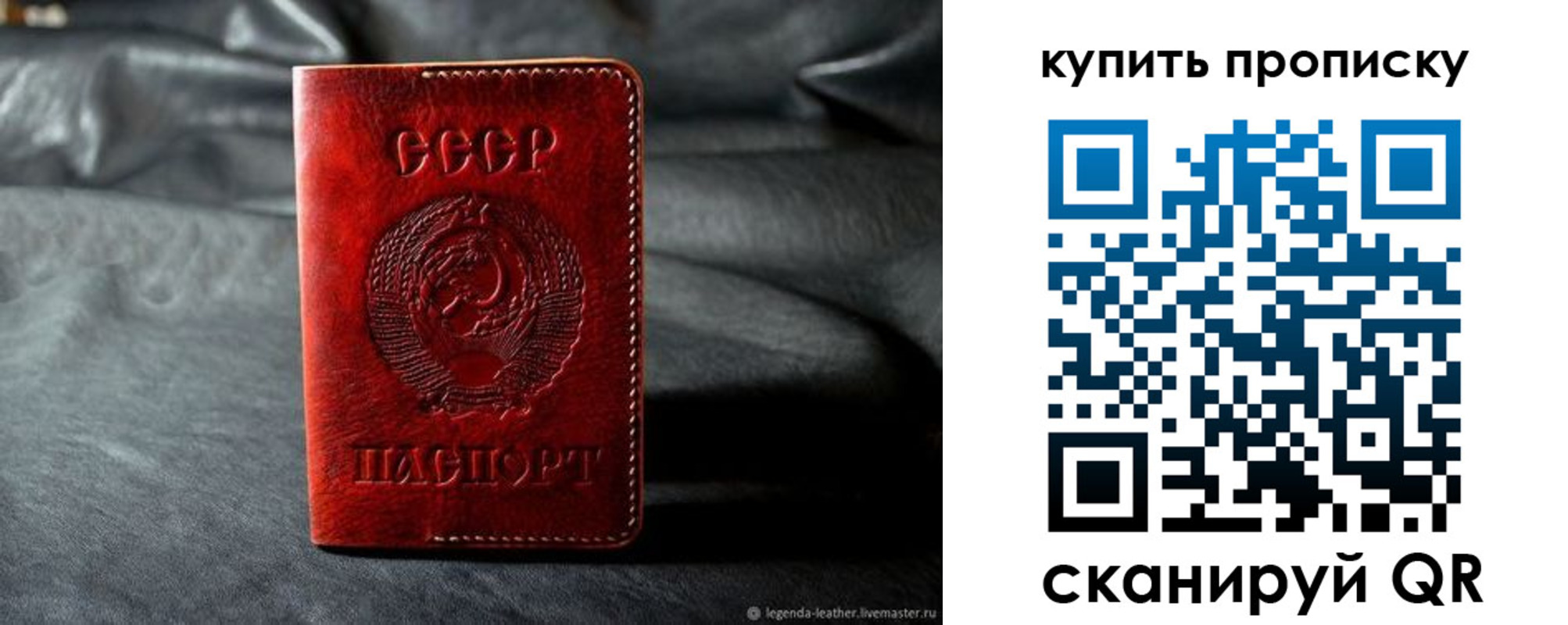 прописка штамп в Чистополье
